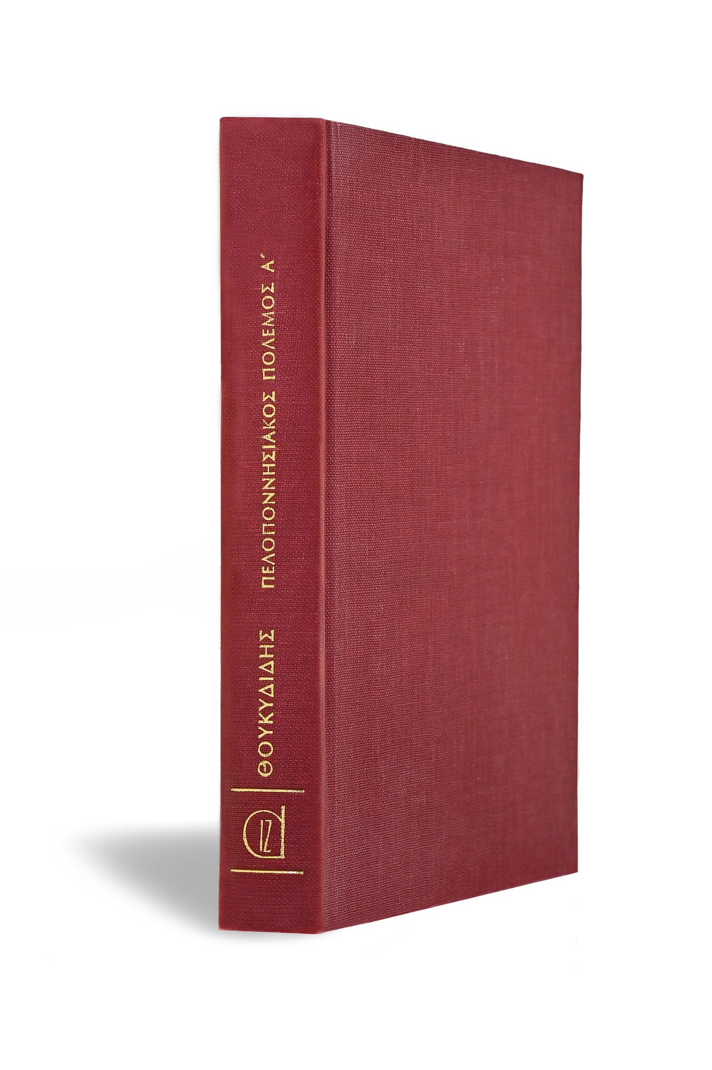 ΠΕΛΟΠΟΝΝΗΣΙΑΚΟΣ ΠΟΛΕΜΟΣ Α΄