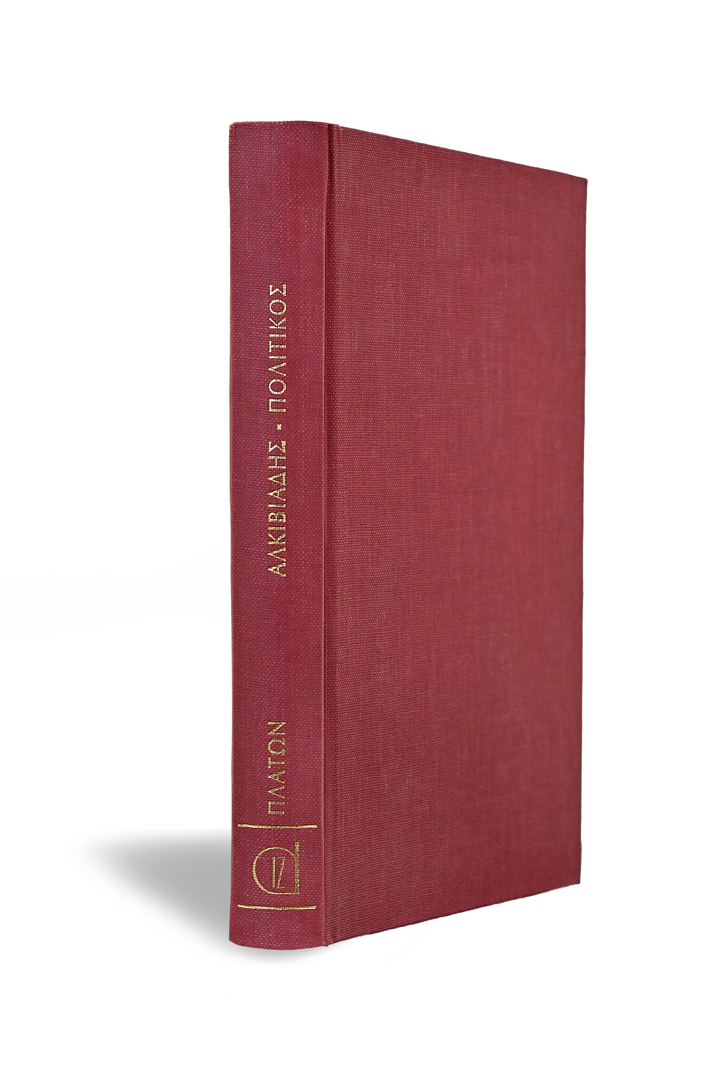 ΑΛΚΙΒΙΑΔΗΣ - ΠΟΛΙΤΙΚΟΣ