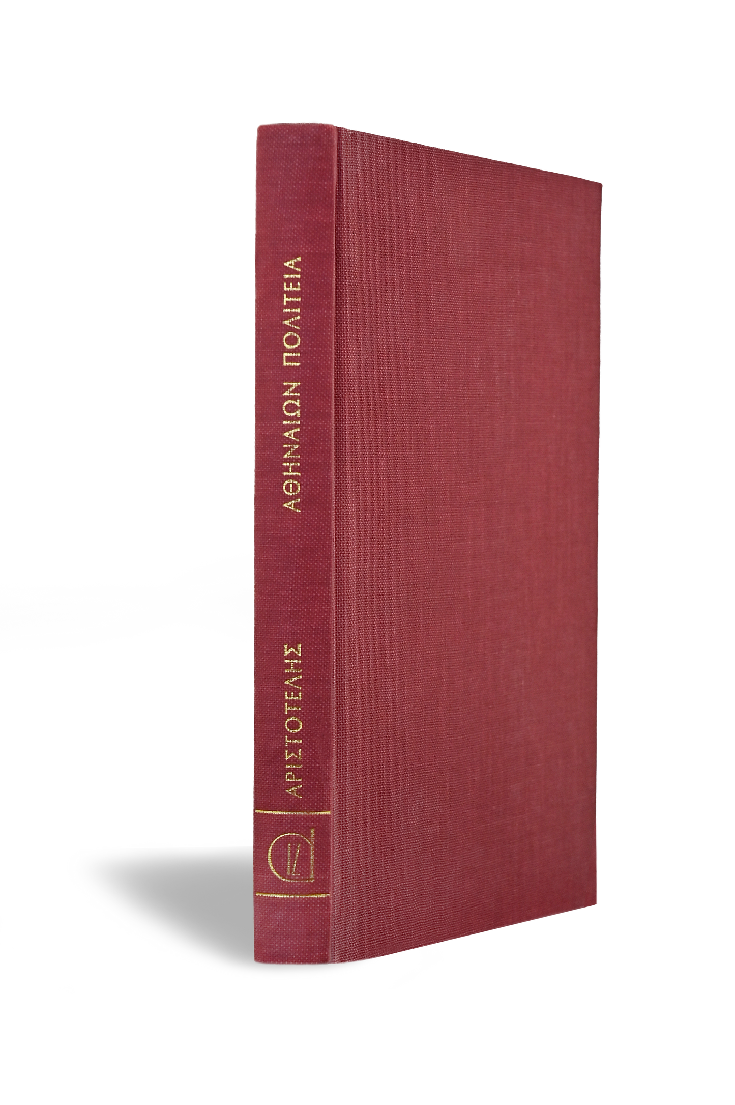 ΑΘΗΝΑΙΩΝ ΠΟΛΙΤΕΙΑ