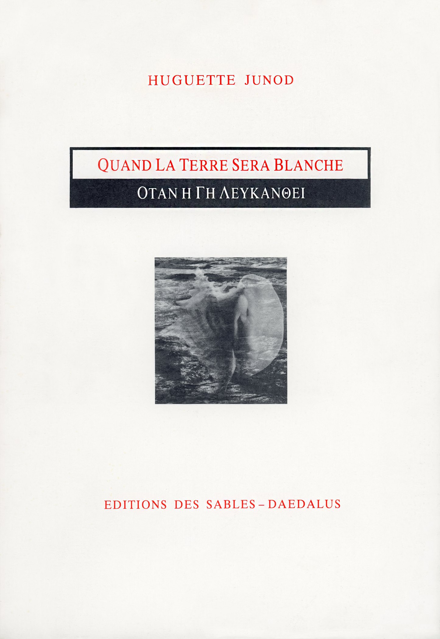 QUAND LA TERRE SERA BLANCHE