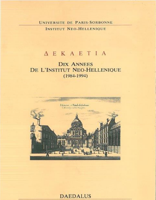 UNIVERSITÉ DE PARIS-SORBONNE – Dix Années de l’institut Néo-hellénique