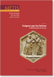 Mètis N.S.15 – 2017